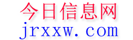 隆安今日信息网